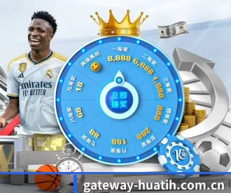 gateway-huatih.com.cn APP 深度功能
